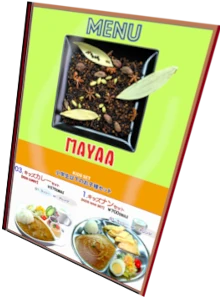 店内メニュー（プレビュー）